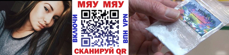 Что такое Чишмы A PVP БУТИРАТ МАРИХУАНА Гашиш