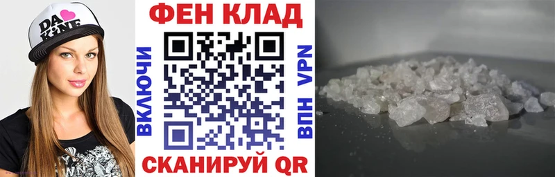 Амфетамин VHQ где можно купить наркотик Чишмы