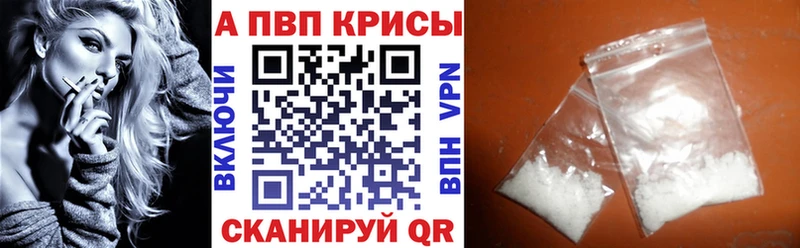 mega сайт Чишмы Alfa_PVP мука закладки