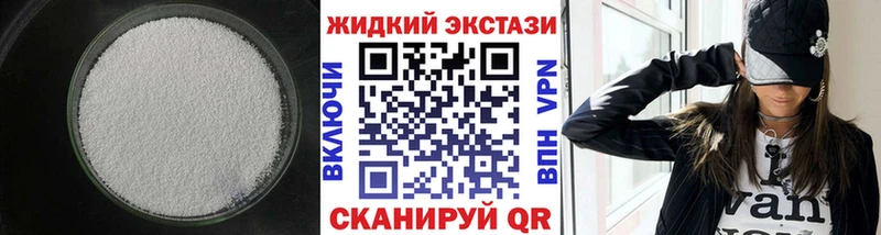 OMG рабочий сайт  Чишмы  БУТИРАТ 1.4BDO  как найти закладки 
