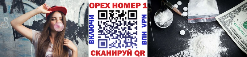 КОКАИН Колумбийский  Чишмы 