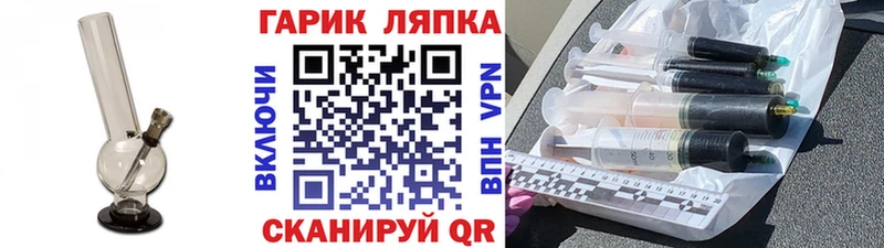 ГАШ гарик  hydra маркетплейс  это официальный сайт  наркошоп  Чишмы 