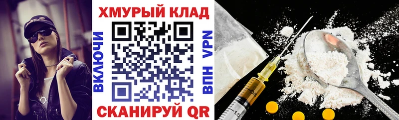 Героин Heroin  где продают наркотики  Чишмы 