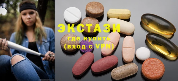 mdma Надым