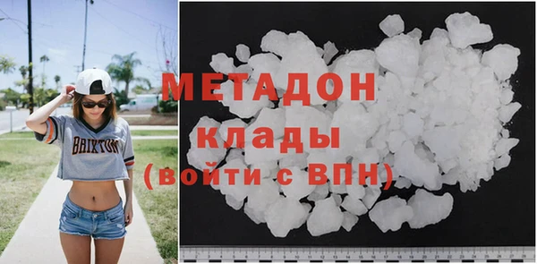 гидра Навашино