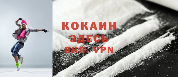 стаф Наволоки