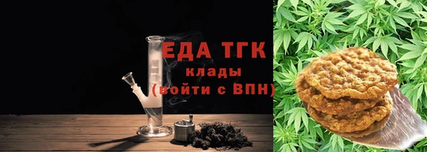 МДМА Бикин