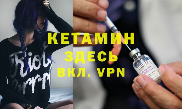 молекула духа Нефтекумск