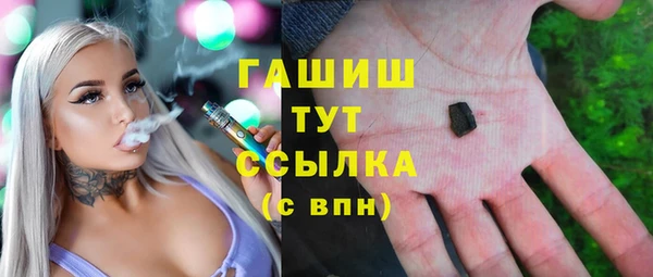 гидра Навашино
