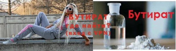 mdma Надым