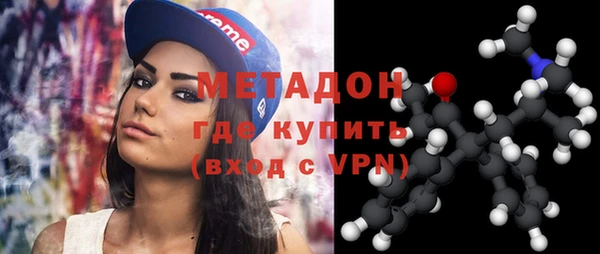кристаллы Заволжск