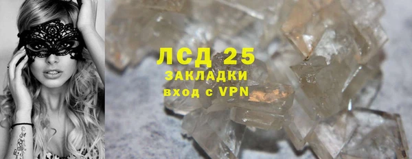 меф VHQ Нефтегорск