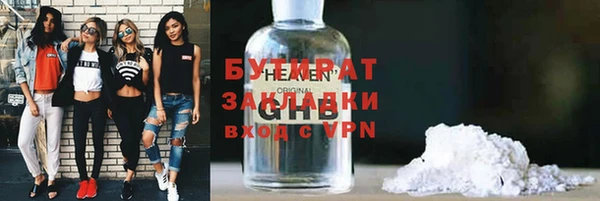 стаф Наволоки