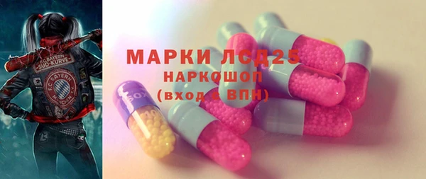 меф Белоозёрский