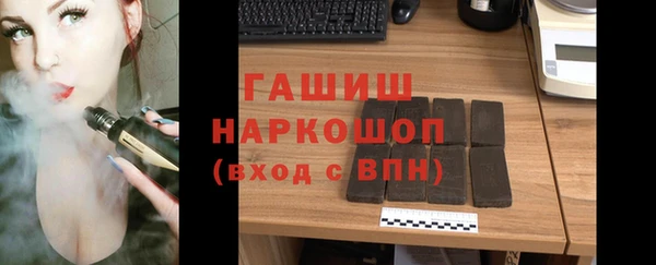 гидра Навашино