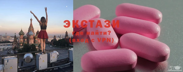 гидра Навашино