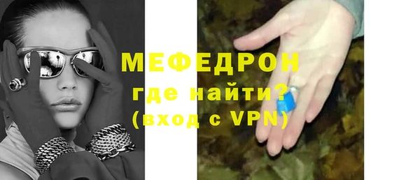 спиды Беслан