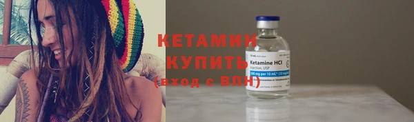 молекула духа Нефтекумск