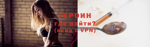 стаф Наволоки