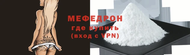 гидра Навашино