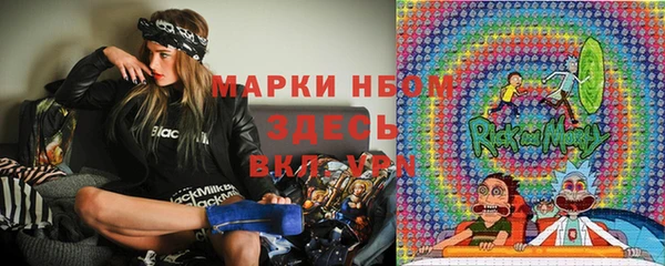 стаф Наволоки
