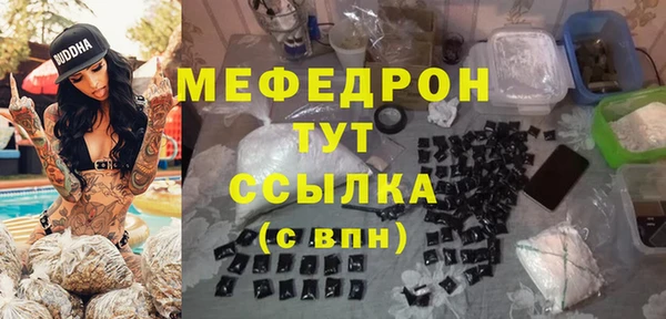 молекула духа Нефтекумск