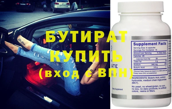 стаф Наволоки