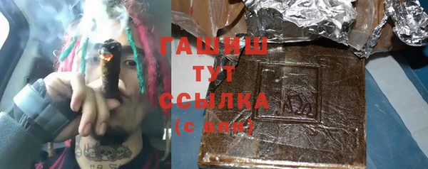 каннабис Осинники