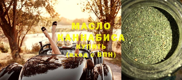 МДМА Осташков