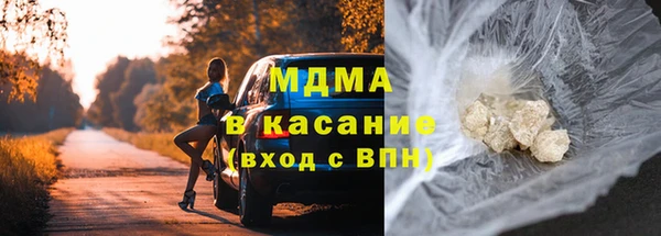гидра Навашино