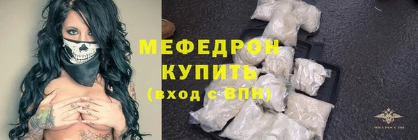 mdma Надым