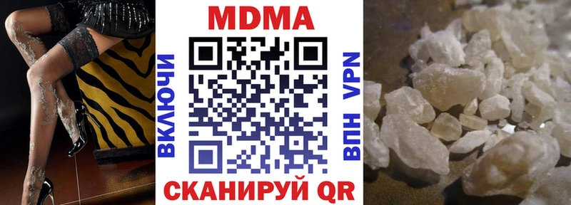 МДМА кристаллы  наркошоп  OMG как войти  Чишмы 