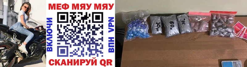 МЕФ мука где можно купить наркотик blacksprut tor Чишмы