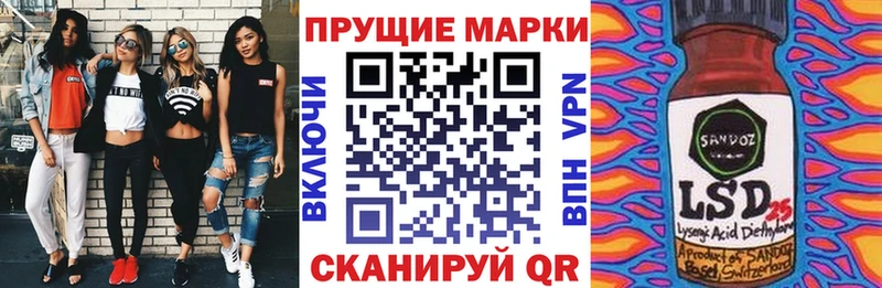 Наркотические марки 1,8мг  Чишмы 
