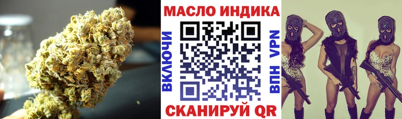 купить закладку  Чишмы  kraken ONION  ТГК концентрат 