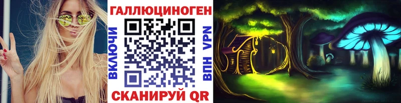 Галлюциногенные грибы GOLDEN TEACHER  Чишмы 